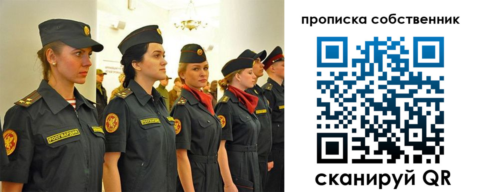 купить прописку в Дубне
